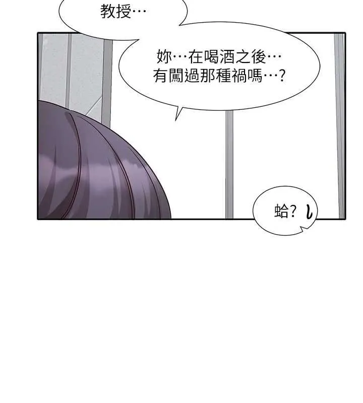 社团学姊-第216話-白佳貞&陳鈺琳酒後亂性的意外收穫!? - 图片 65