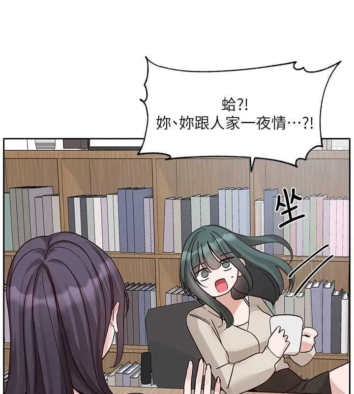 社团学姊-第216話-白佳貞&陳鈺琳酒後亂性的意外收穫!? - 图片 67