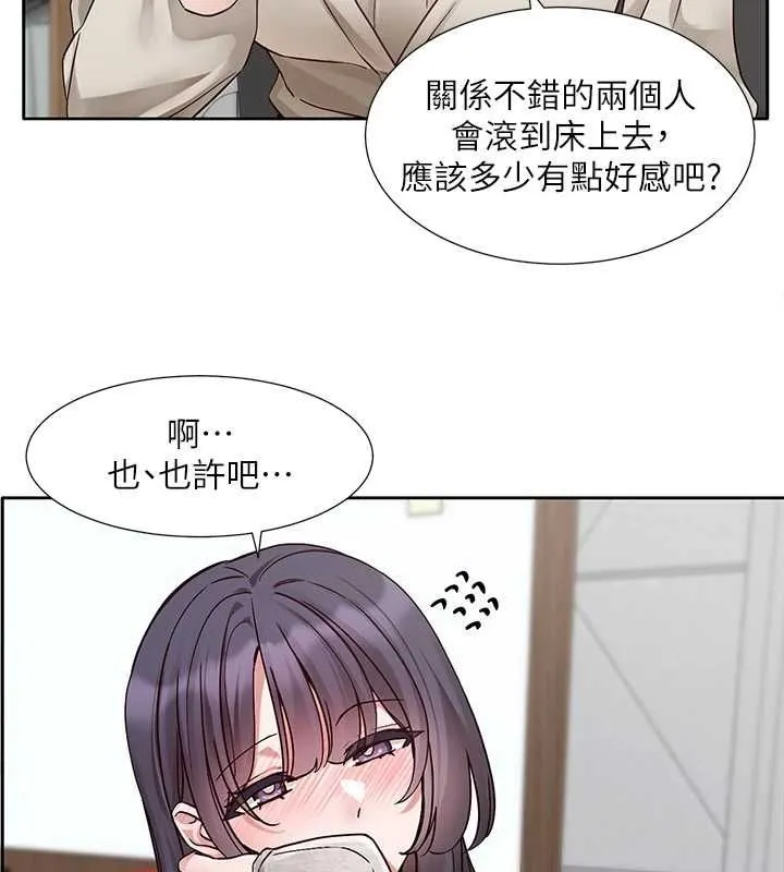 社团学姊-第216話-白佳貞&陳鈺琳酒後亂性的意外收穫!? - 图片 72