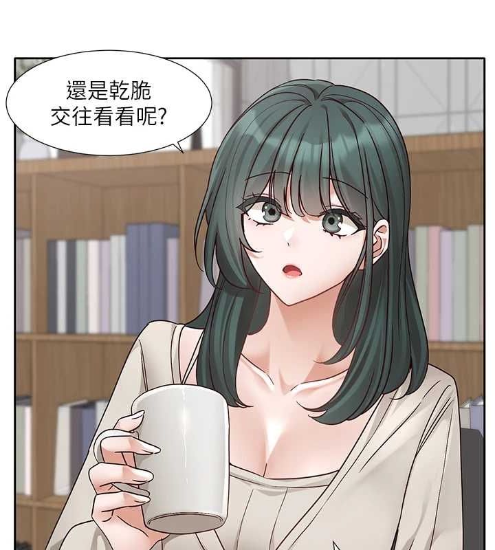 社團學姊第216話-白佳貞&陳鈺琳酒後亂性的意外收穫!?