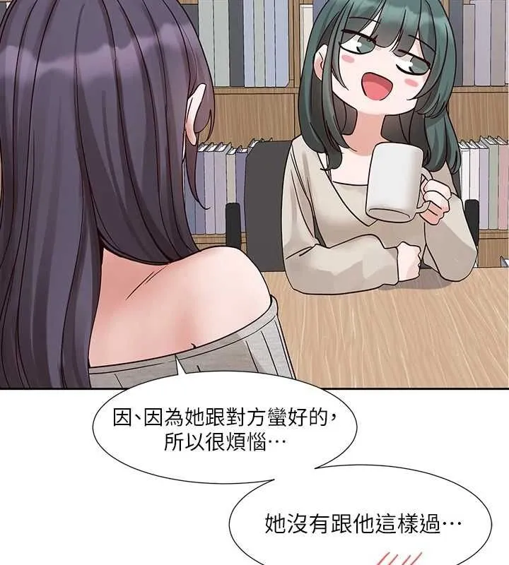 社團學姊第216話-白佳貞&陳鈺琳酒後亂性的意外收穫!?