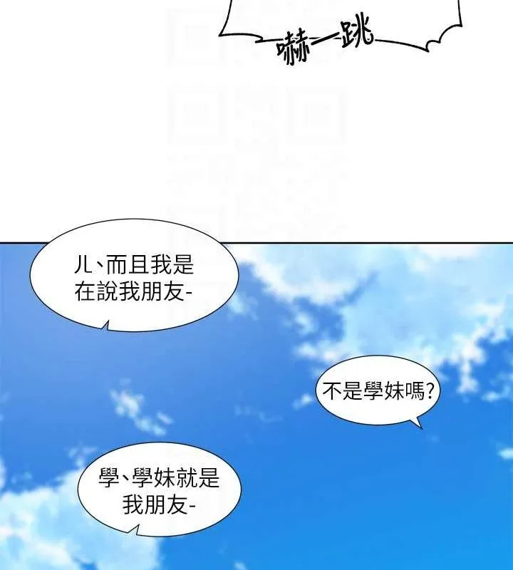 社团学姊-第216話-白佳貞&陳鈺琳酒後亂性的意外收穫!? - 图片 75