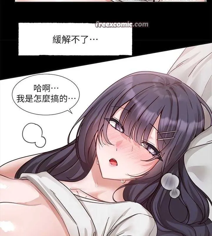 社团学姊-第216話-白佳貞&陳鈺琳酒後亂性的意外收穫!? - 图片 80