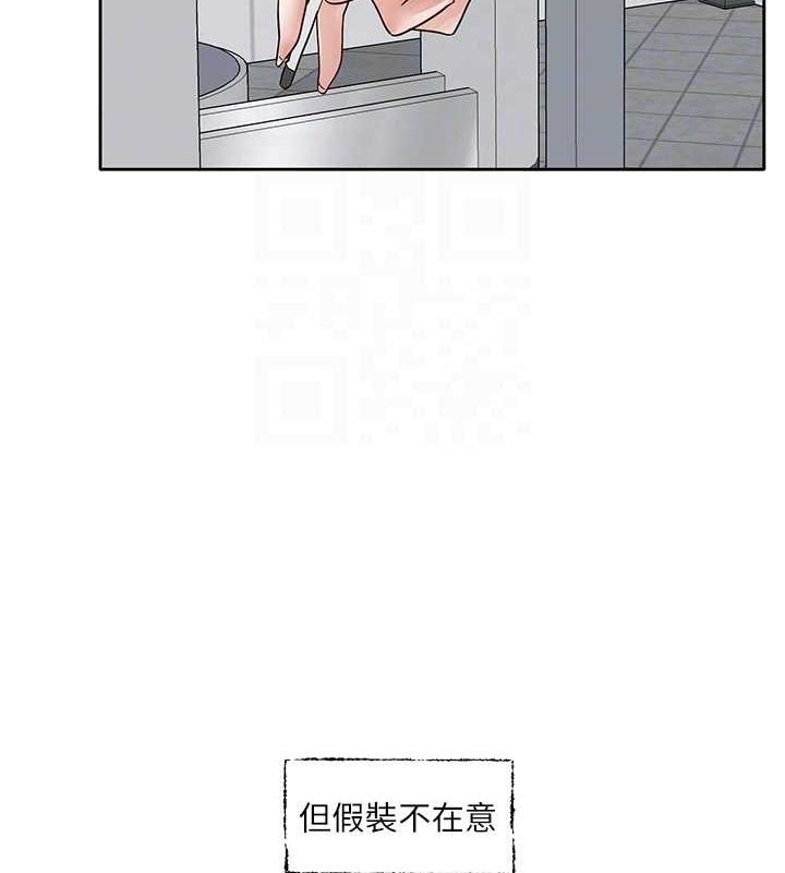 社团学姊第216話-白佳貞&陳鈺琳酒後亂性的意外收穫!?