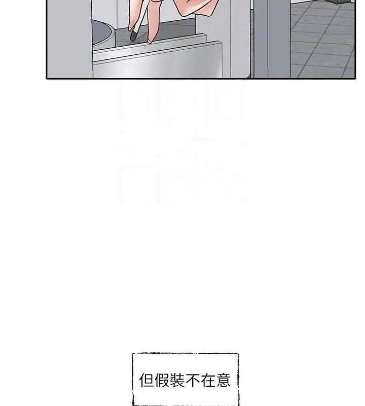社团学姊-第216話-白佳貞&陳鈺琳酒後亂性的意外收穫!? - 图片 88