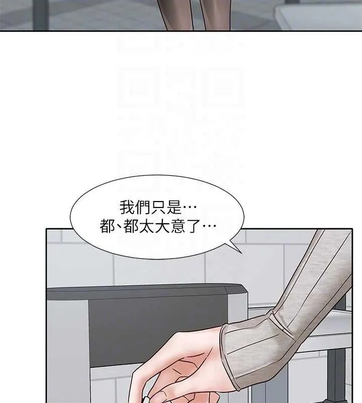 社團學姊第216話-白佳貞&陳鈺琳酒後亂性的意外收穫!?