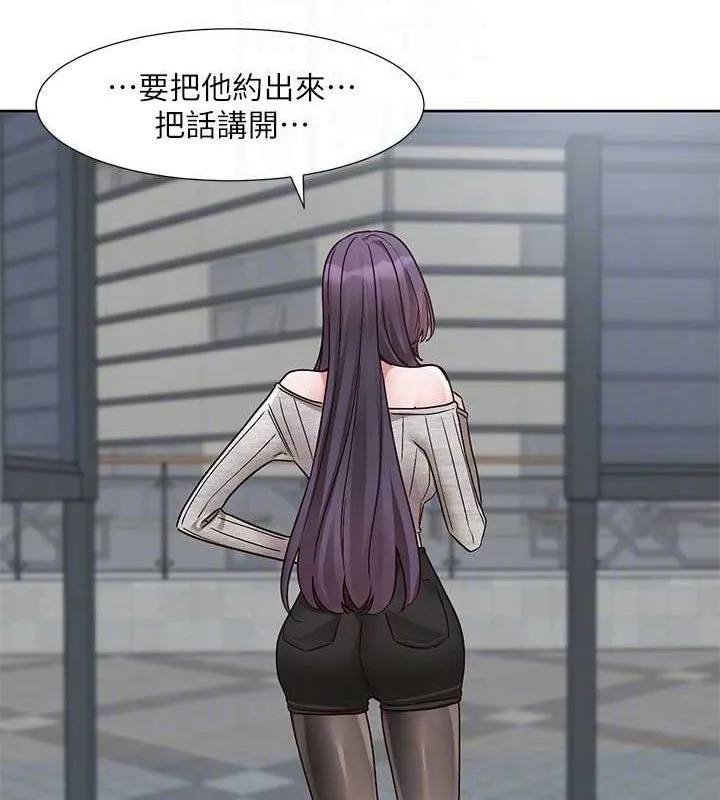 社团学姊-第216話-白佳貞&陳鈺琳酒後亂性的意外收穫!? - 图片 86