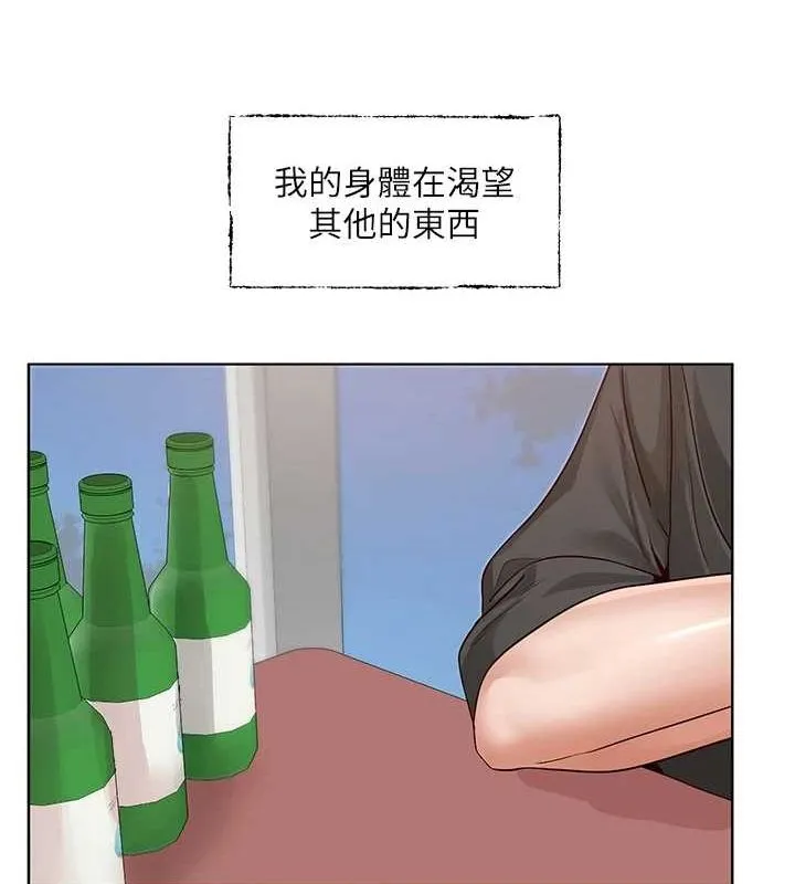 社团学姊-第216話-白佳貞&陳鈺琳酒後亂性的意外收穫!? - 图片 92