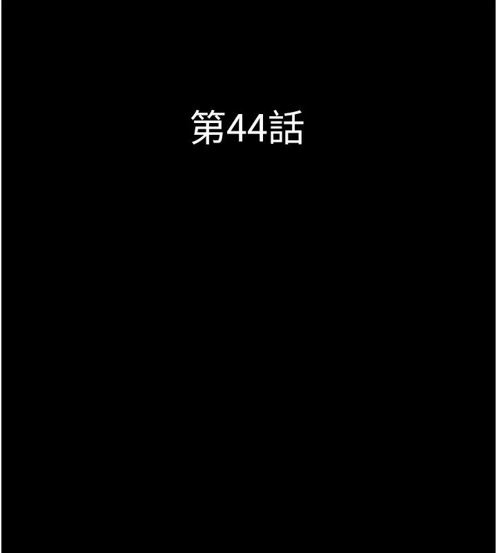 韶恩第44話-我所做的都是為了你