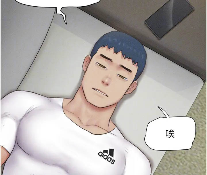 韶恩-第44話-我所做的都是為了你 - 图片 21