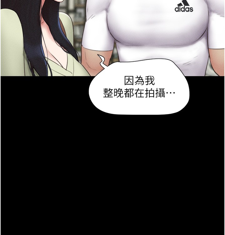 韶恩第44話-我所做的都是為了你