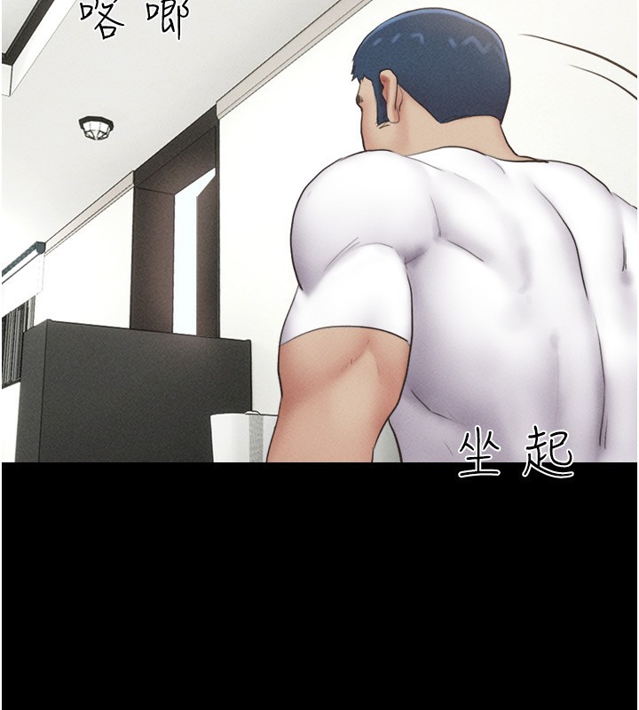 韶恩第44話-我所做的都是為了你