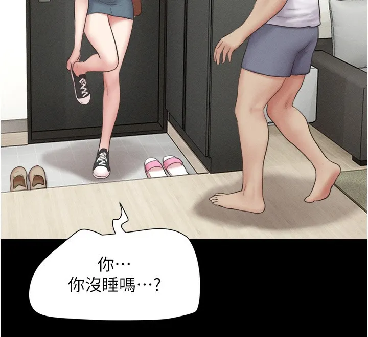 韶恩第44話-我所做的都是為了你