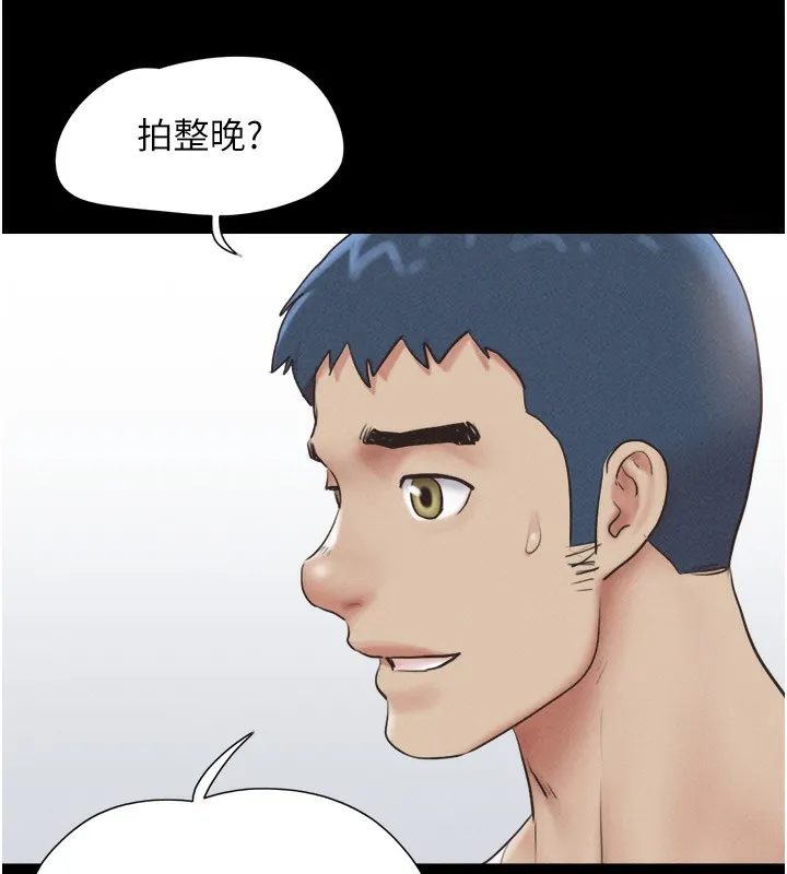 韶恩-第44話-我所做的都是為了你 - 图片 28