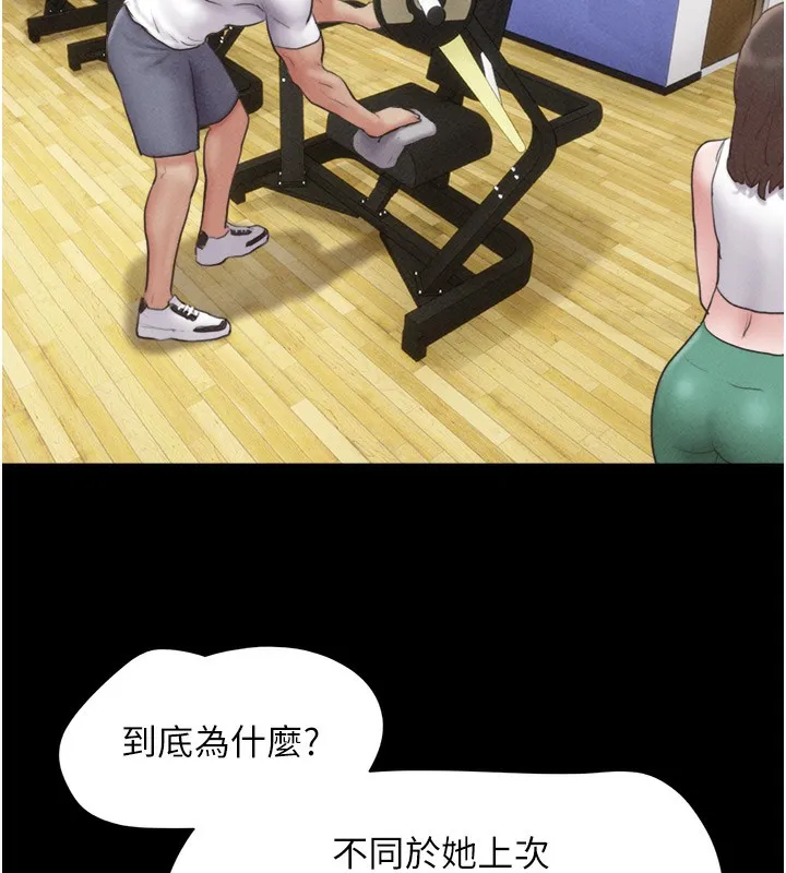 韶恩-第44話-我所做的都是為了你 - 图片 61