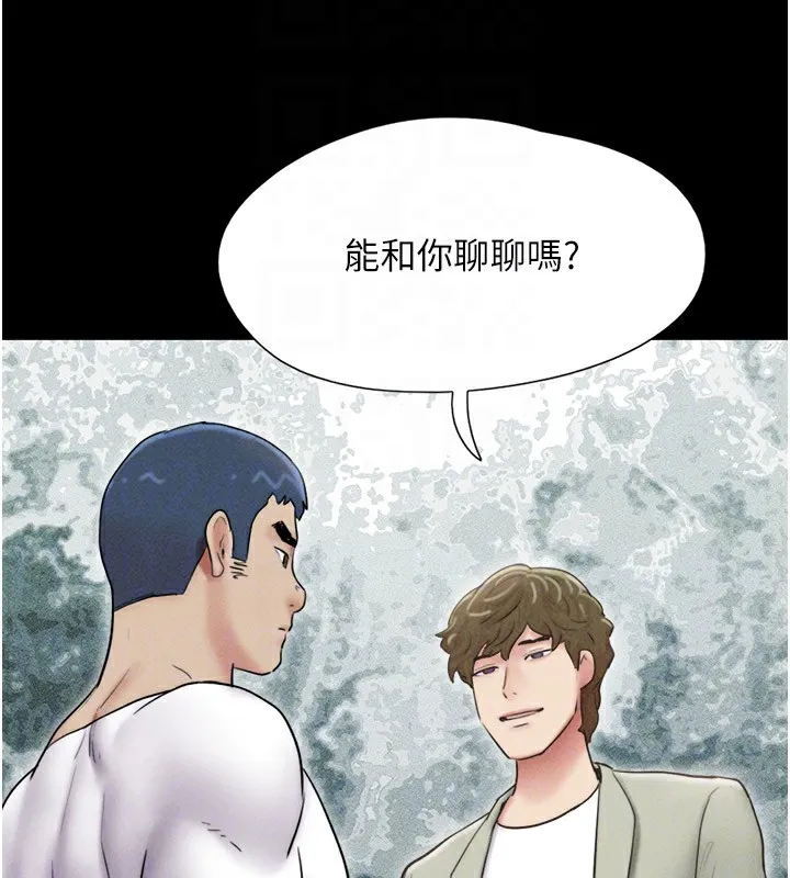 韶恩-第44話-我所做的都是為了你 - 图片 65