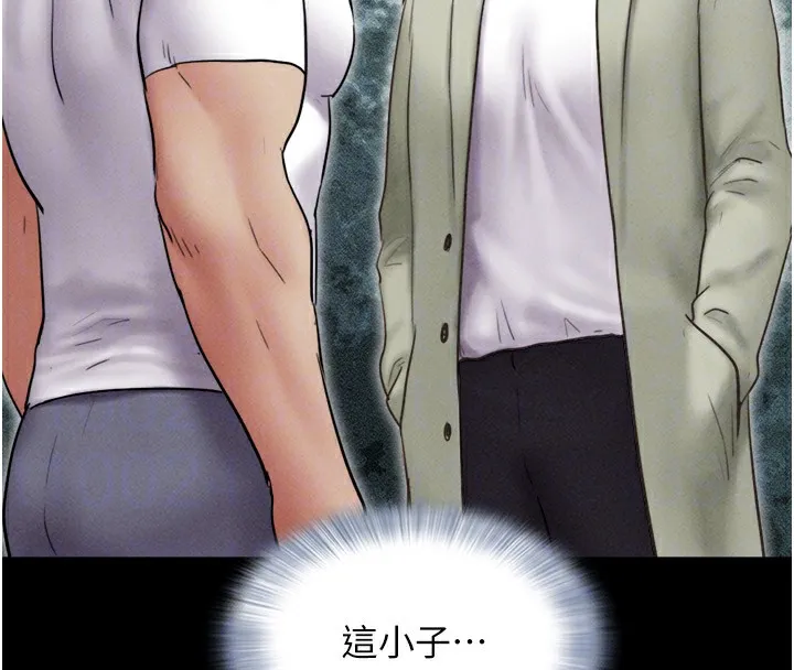 韶恩-第44話-我所做的都是為了你 - 图片 66