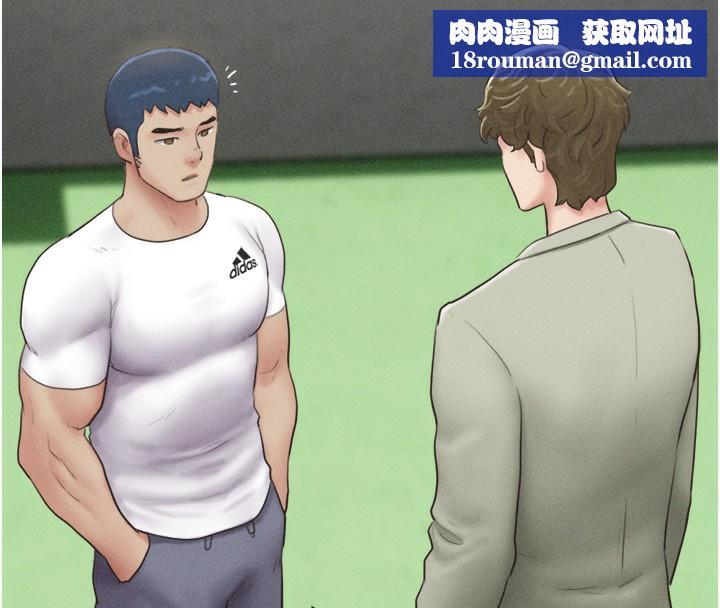 韶恩第44話-我所做的都是為了你