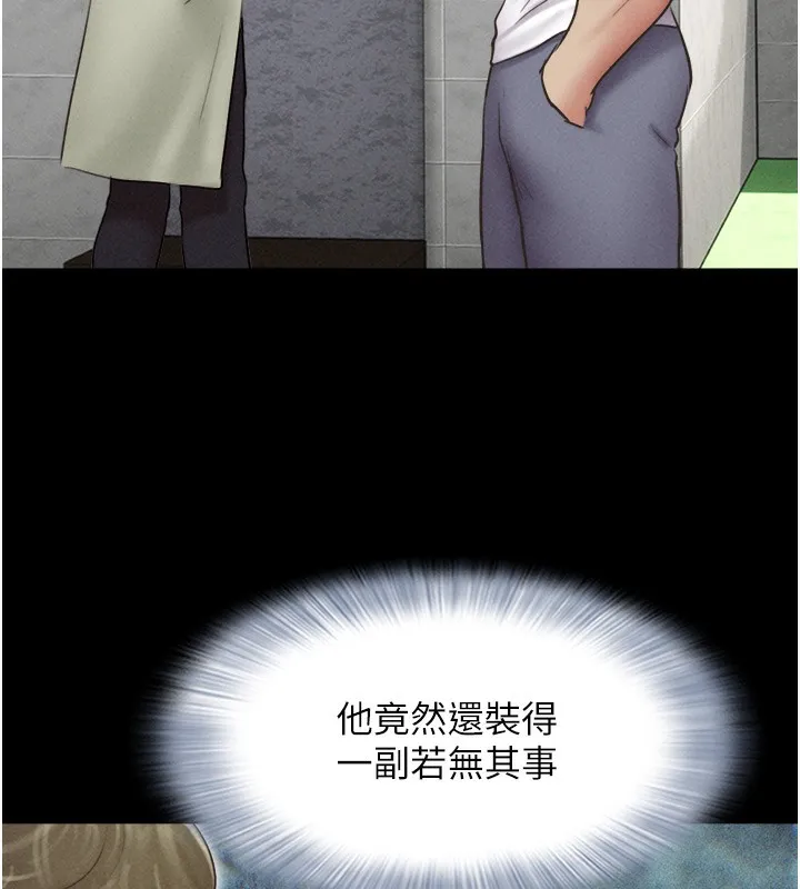 韶恩-第44話-我所做的都是為了你 - 图片 82