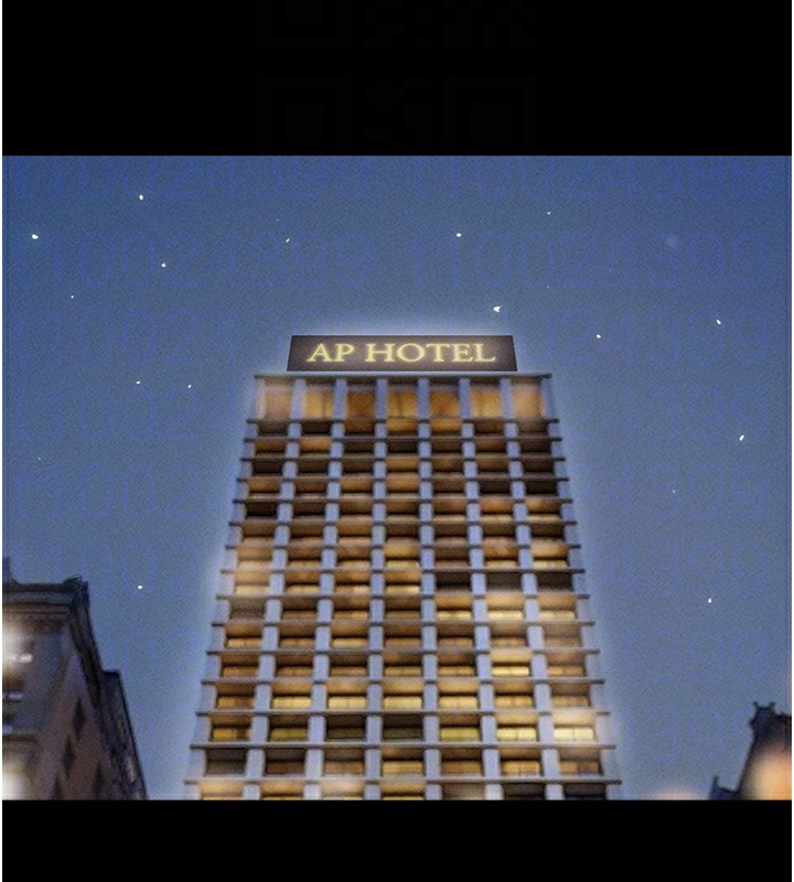 韶恩第44話-我所做的都是為了你