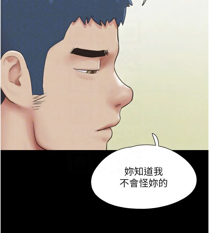 韶恩-第44話-我所做的都是為了你 - 图片 94