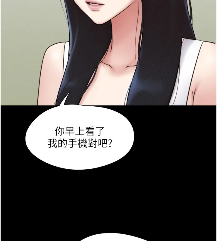 韶恩-第44話-我所做的都是為了你 - 图片 96