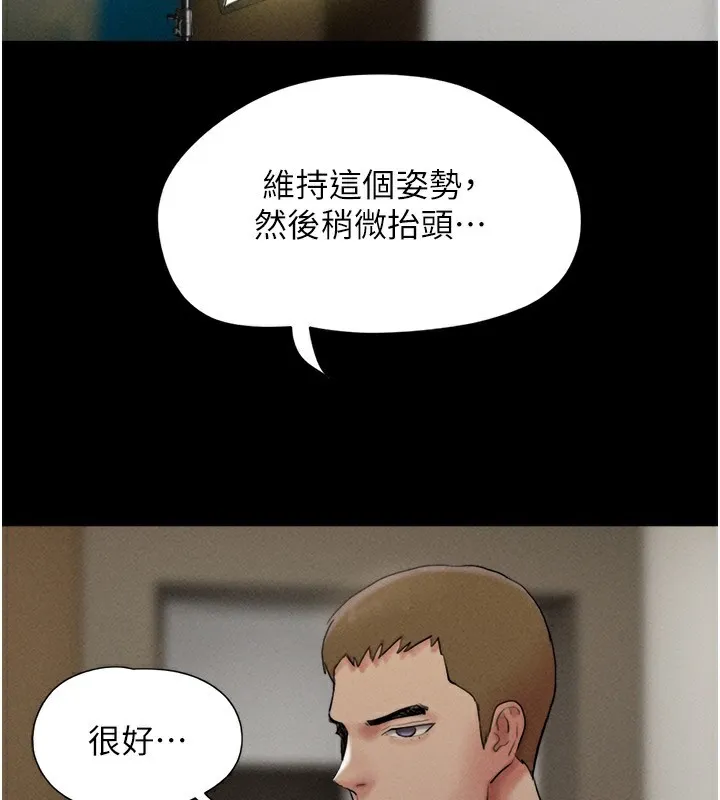 韶恩第44話-我所做的都是為了你