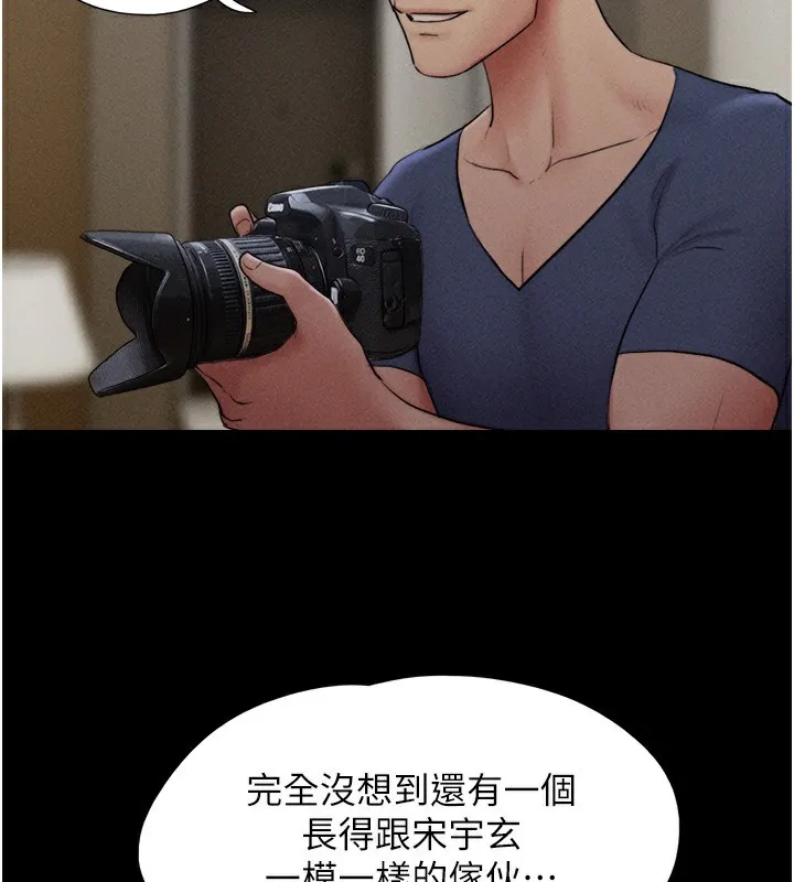 韶恩-第44話-我所做的都是為了你 - 图片 111