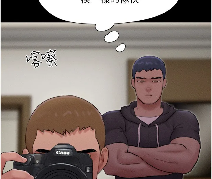 韶恩-第44話-我所做的都是為了你 - 图片 112