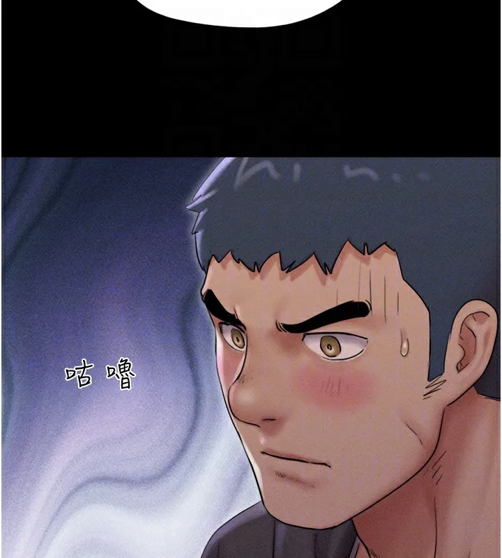 韶恩-第44話-我所做的都是為了你 - 图片 121