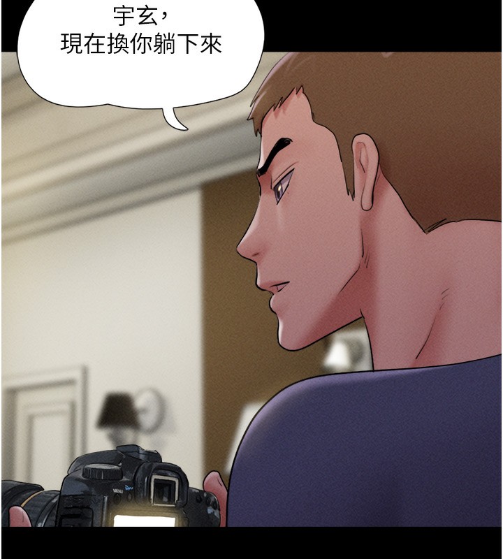 韶恩第44話-我所做的都是為了你