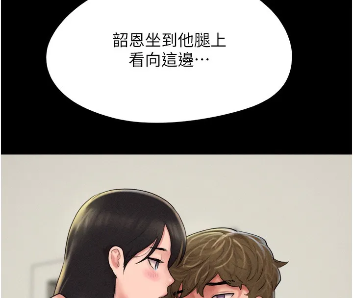 韶恩-第44話-我所做的都是為了你 - 图片 130