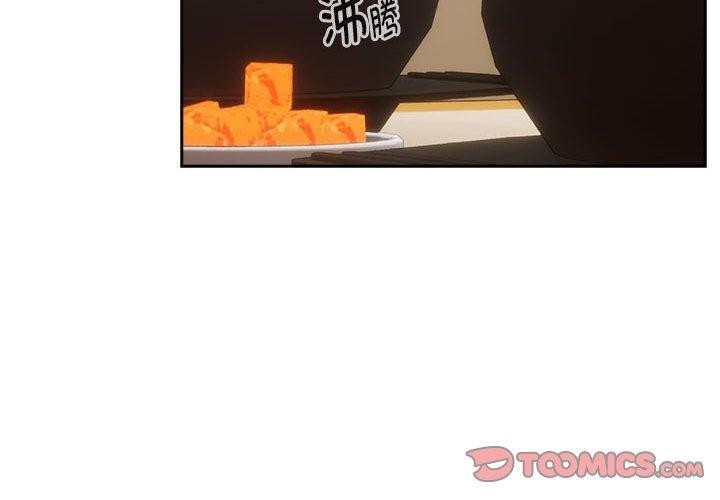 下班后的例行恋爱第51話