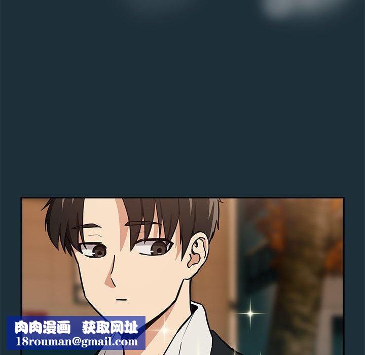 下班后的例行恋爱第51話