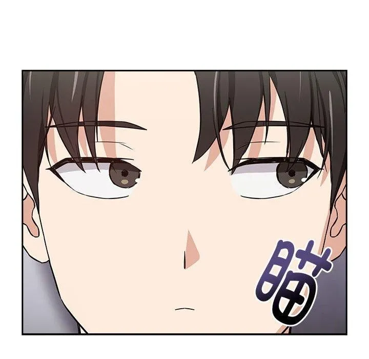 下班后的例行恋爱第51話