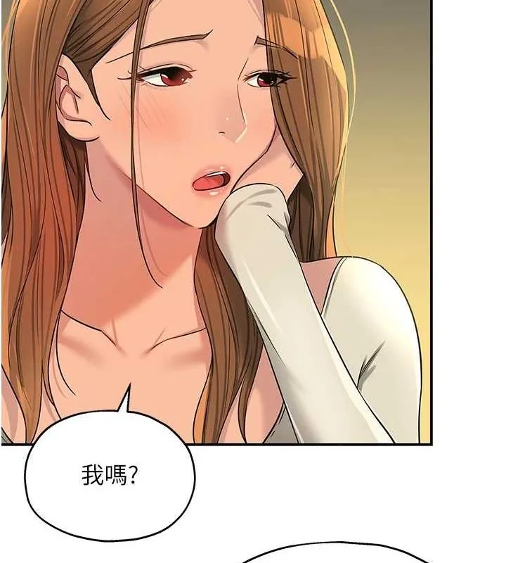 洞洞杂货店-第124話-目睹媽和子強偷情 - 图片 12