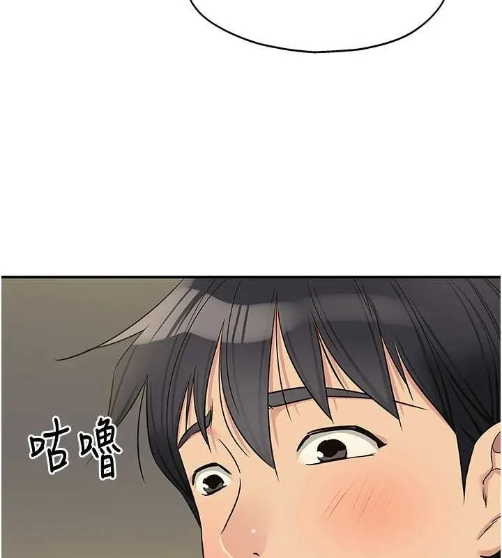 洞洞杂货店-第124話-目睹媽和子強偷情 - 图片 20