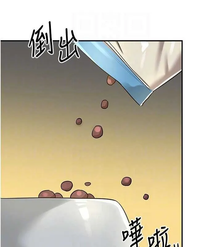 洞洞杂货店-第124話-目睹媽和子強偷情 - 图片 17