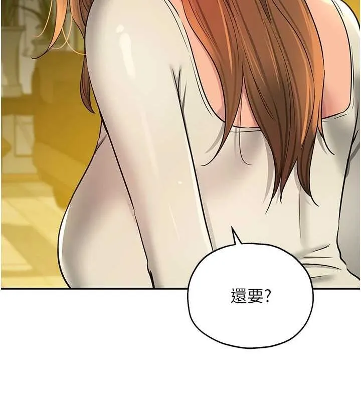 洞洞杂货店-第124話-目睹媽和子強偷情 - 图片 24