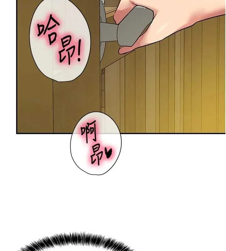 洞洞杂货店-第124話-目睹媽和子強偷情 - 图片 34