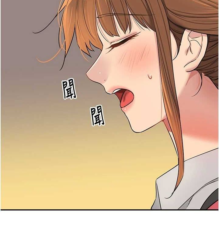 洞洞雜貨店第124話-目睹媽和子強偷情