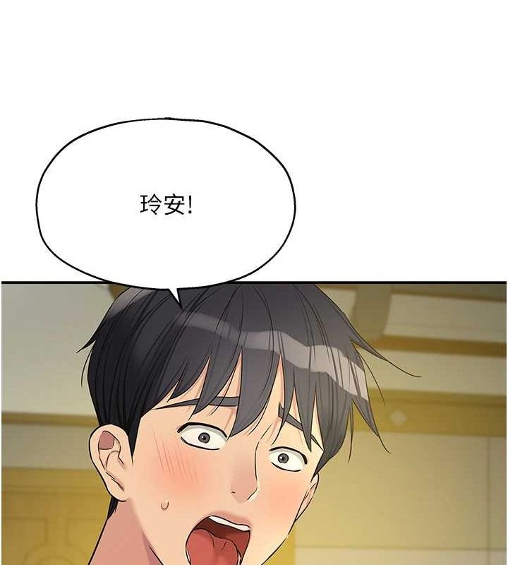 洞洞杂货店第124話-目睹媽和子強偷情