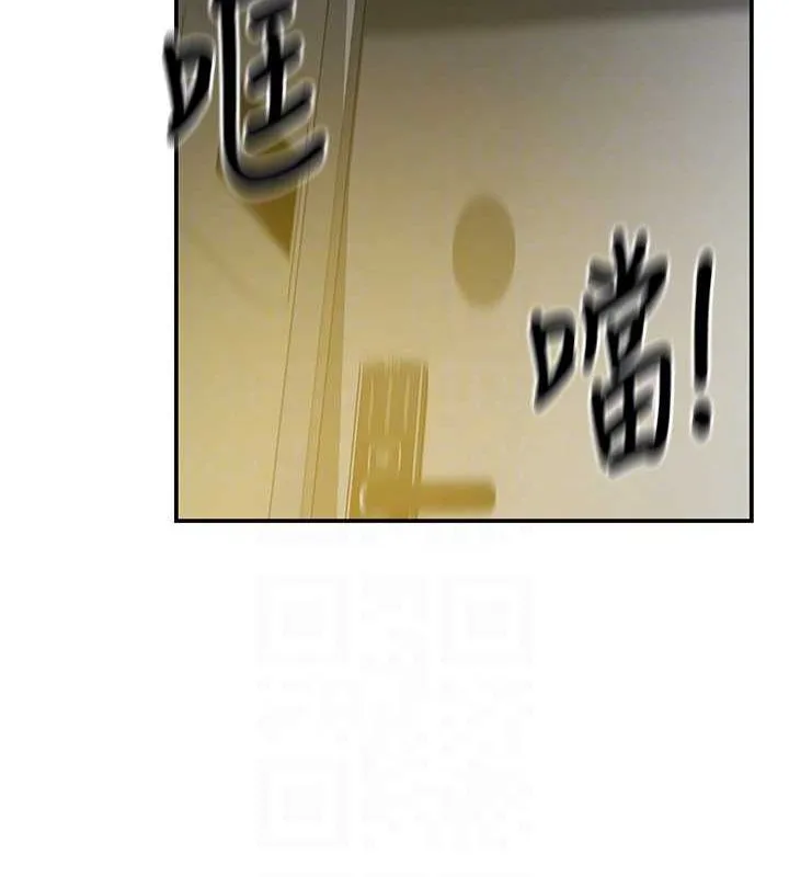 洞洞雜貨店第124話-目睹媽和子強偷情