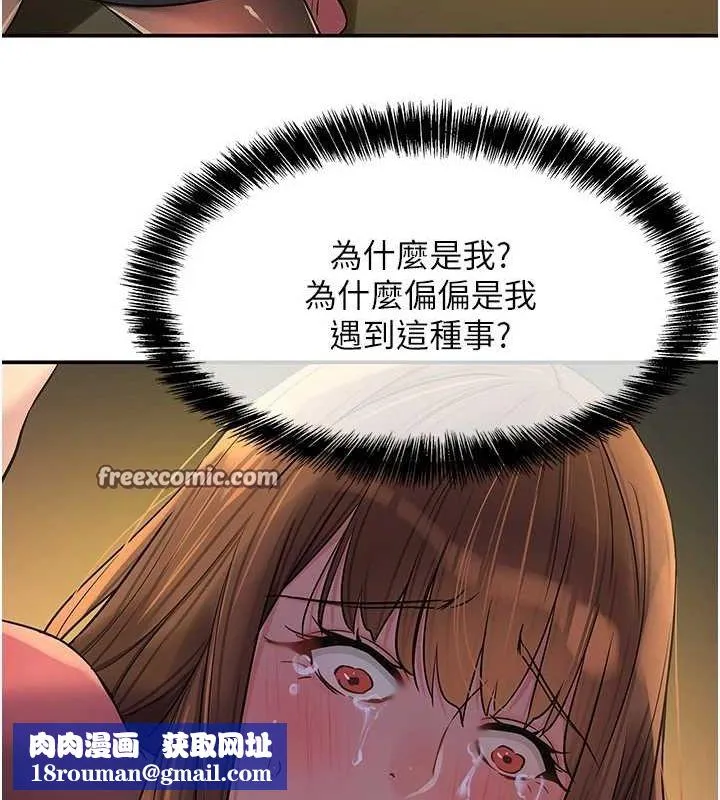 洞洞杂货店-第124話-目睹媽和子強偷情 - 图片 64