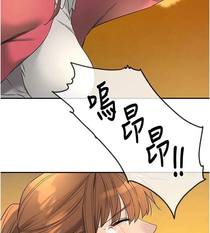 洞洞雜貨店第124話-目睹媽和子強偷情