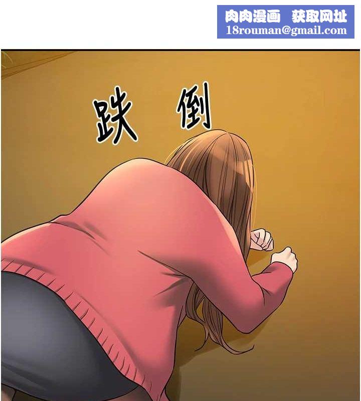 洞洞杂货店第124話-目睹媽和子強偷情