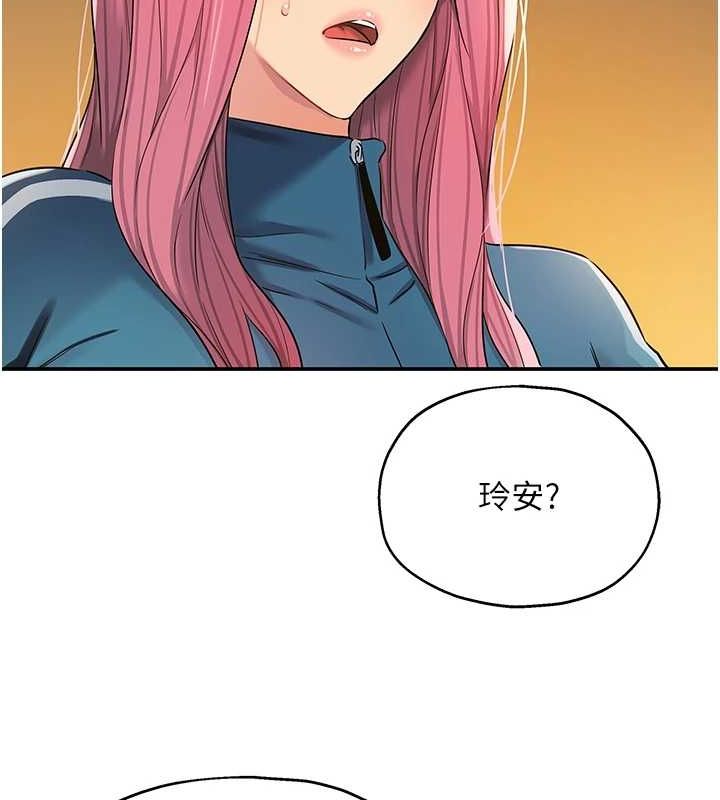 洞洞杂货店第124話-目睹媽和子強偷情