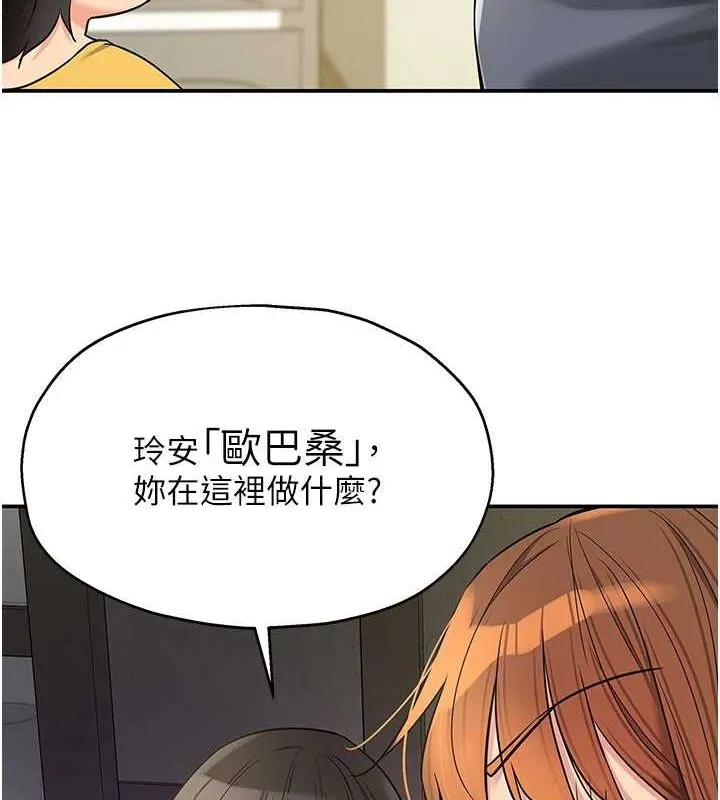 洞洞杂货店-第124話-目睹媽和子強偷情 - 图片 102