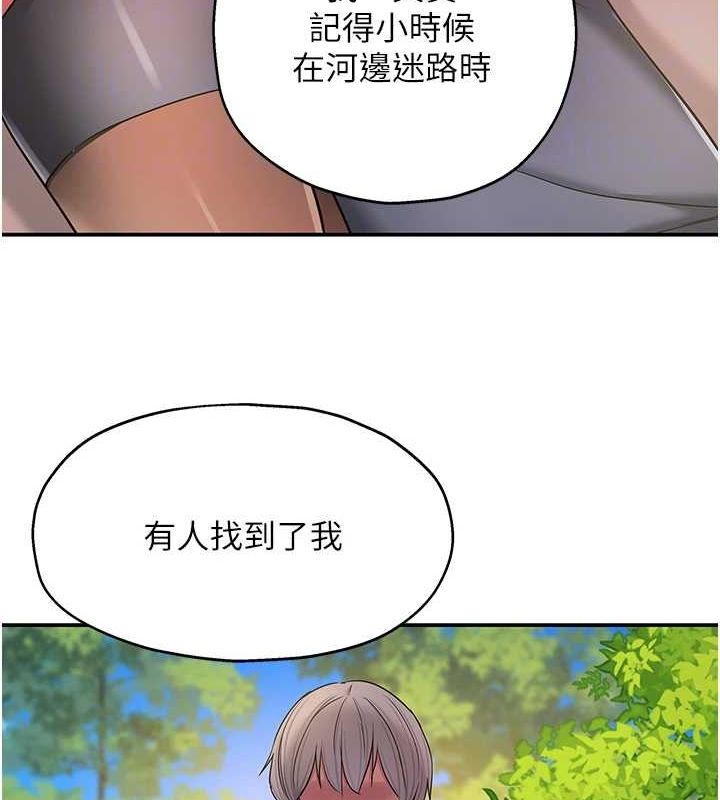 洞洞杂货店第124話-目睹媽和子強偷情