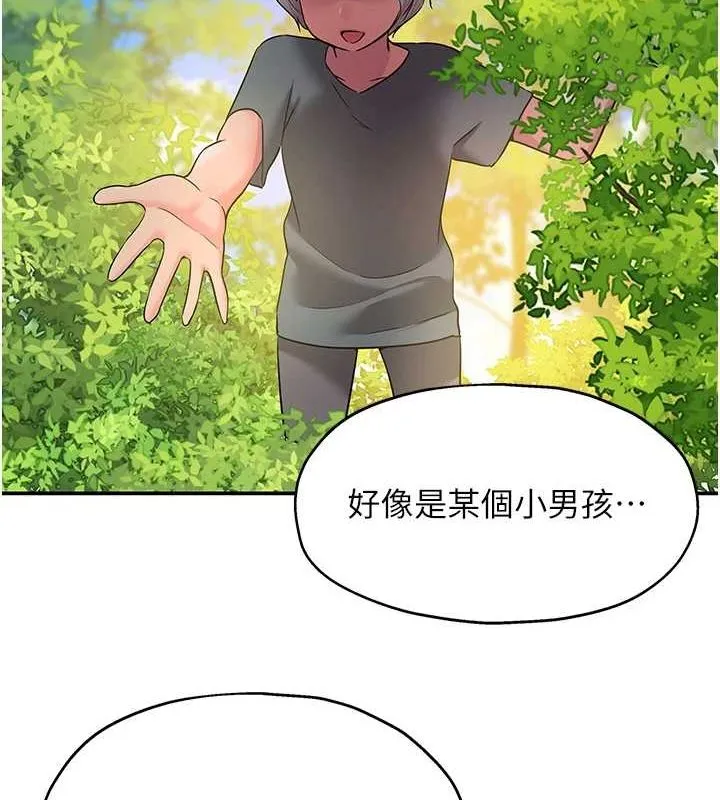 洞洞杂货店-第124話-目睹媽和子強偷情 - 图片 109